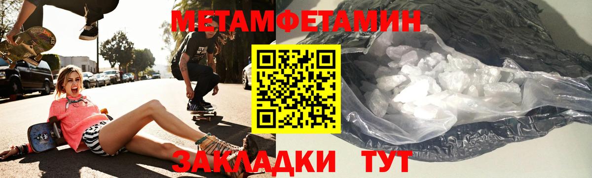 Амфетамин  Амфетамин 98%  Вход с VPN  Гагарин 