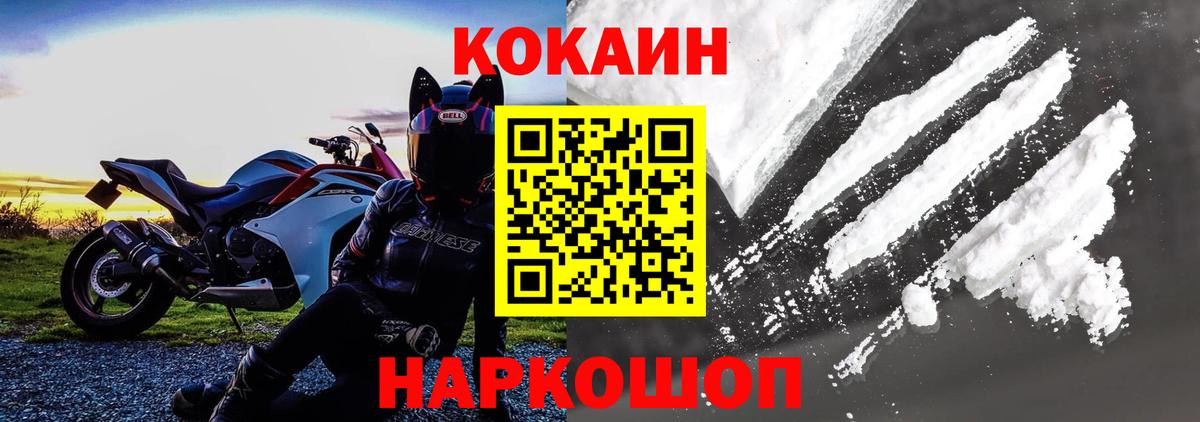 Кокаин 98% Гагарин