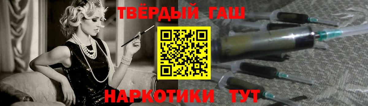 ГАШ гашик Гагарин