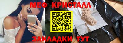 стаф Кунгур