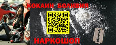 стаф Кунгур