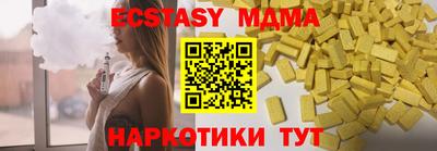 стаф Кунгур