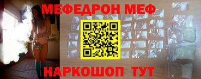 стаф Кунгур