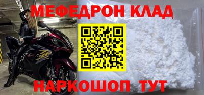 стаф Кунгур