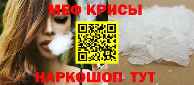 стаф Кунгур