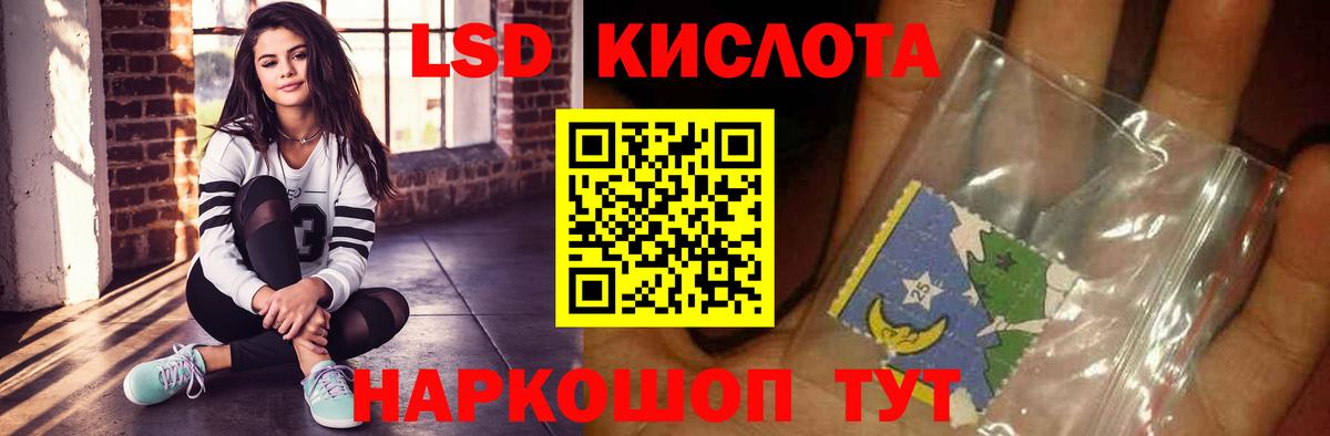 ЛСД экстази ecstasy Гагарин