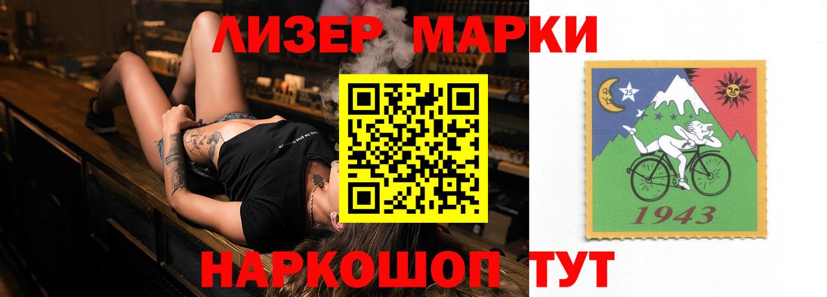 Лсд 25 экстази ecstasy  Вход с VPN  Гагарин 