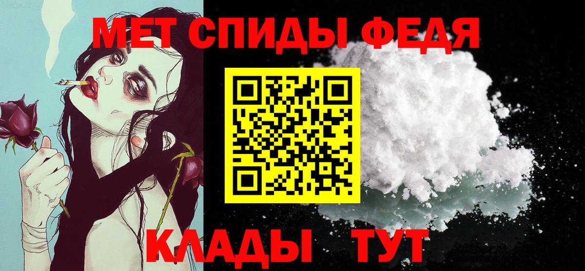 Гагарин  Метамфетамин кристалл  Метамфетамин кристалл  Вход с VPN 