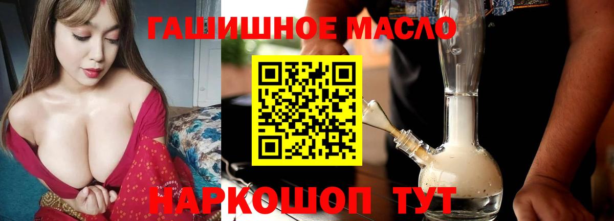 Дистиллят ТГК концентрат Гагарин