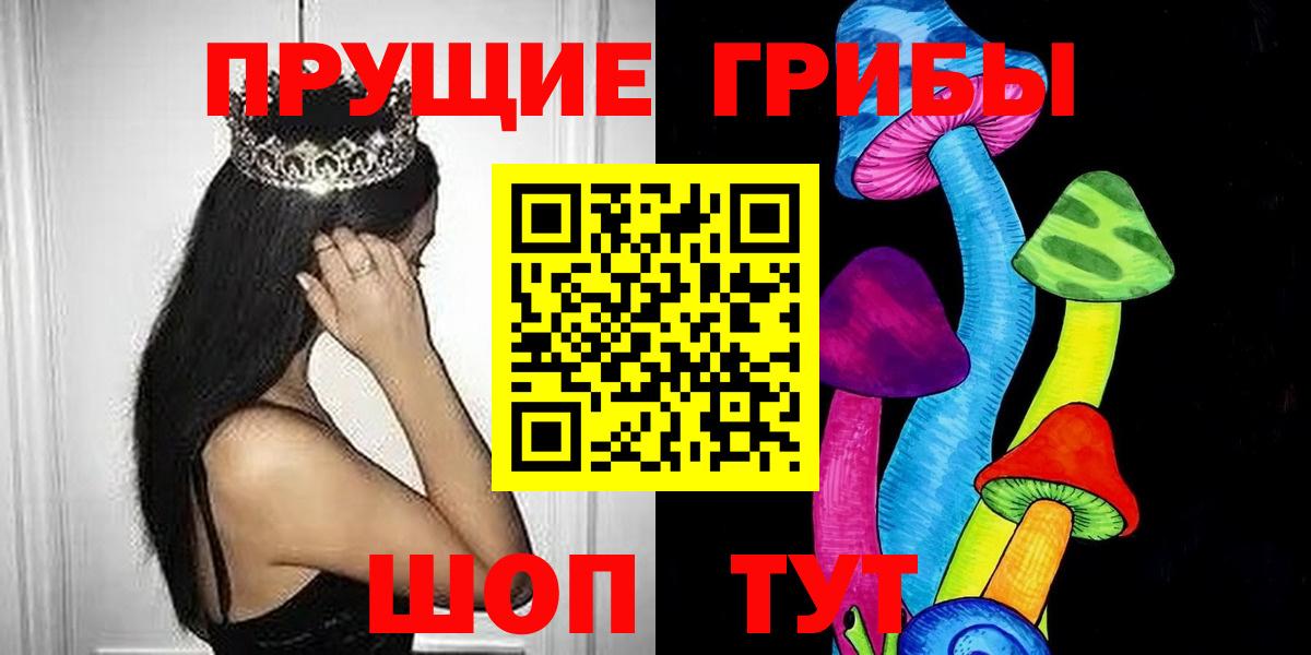 Галлюциногенные грибы мицелий  Вход с VPN  Гагарин  Псилоцибиновые грибы Psilocybe 